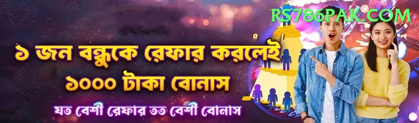 FF777 Game Mega Rewards Screenshot 2