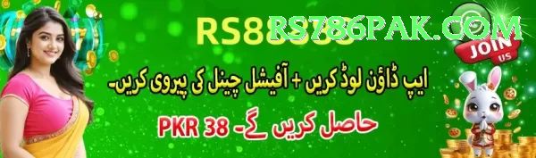 rs786 APK Download - 2