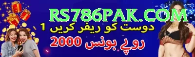 XP786 Pakistan Prime v2.6.1 Screenshot 1 - 3
